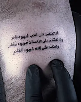 ليش ما يصعد فيديو💔#المصمم_القياده #قبله #البصره #تفاعلكم_نازل_كلش #تفاعلكم_لايك_متابعه_اكسبلورررر 