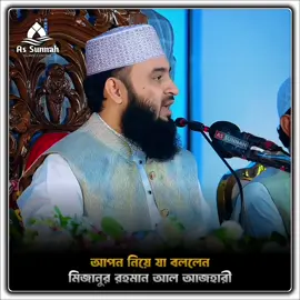 এই পৃথিবীতে কেউ'ই আপন না 🥺🌼  . . . . . . ▬▬▬▬▬▬▬▬▬▬▬▬▬▬▬▬▬▬▬ #foryoupage  ▬▬▬▬▬▬▬▬▬▬▬▬▬▬▬▬▬▬▬ #trending  ▬▬▬▬▬▬▬▬▬▬▬▬▬▬▬▬▬▬▬ #foryou  ▬▬▬▬▬▬▬▬▬▬▬▬▬▬▬▬▬▬▬ #viral  ▬▬▬▬▬▬▬▬▬▬▬▬▬▬▬▬▬▬▬ #fyp  ▬▬▬▬▬▬▬▬▬▬▬▬▬▬▬▬▬▬▬