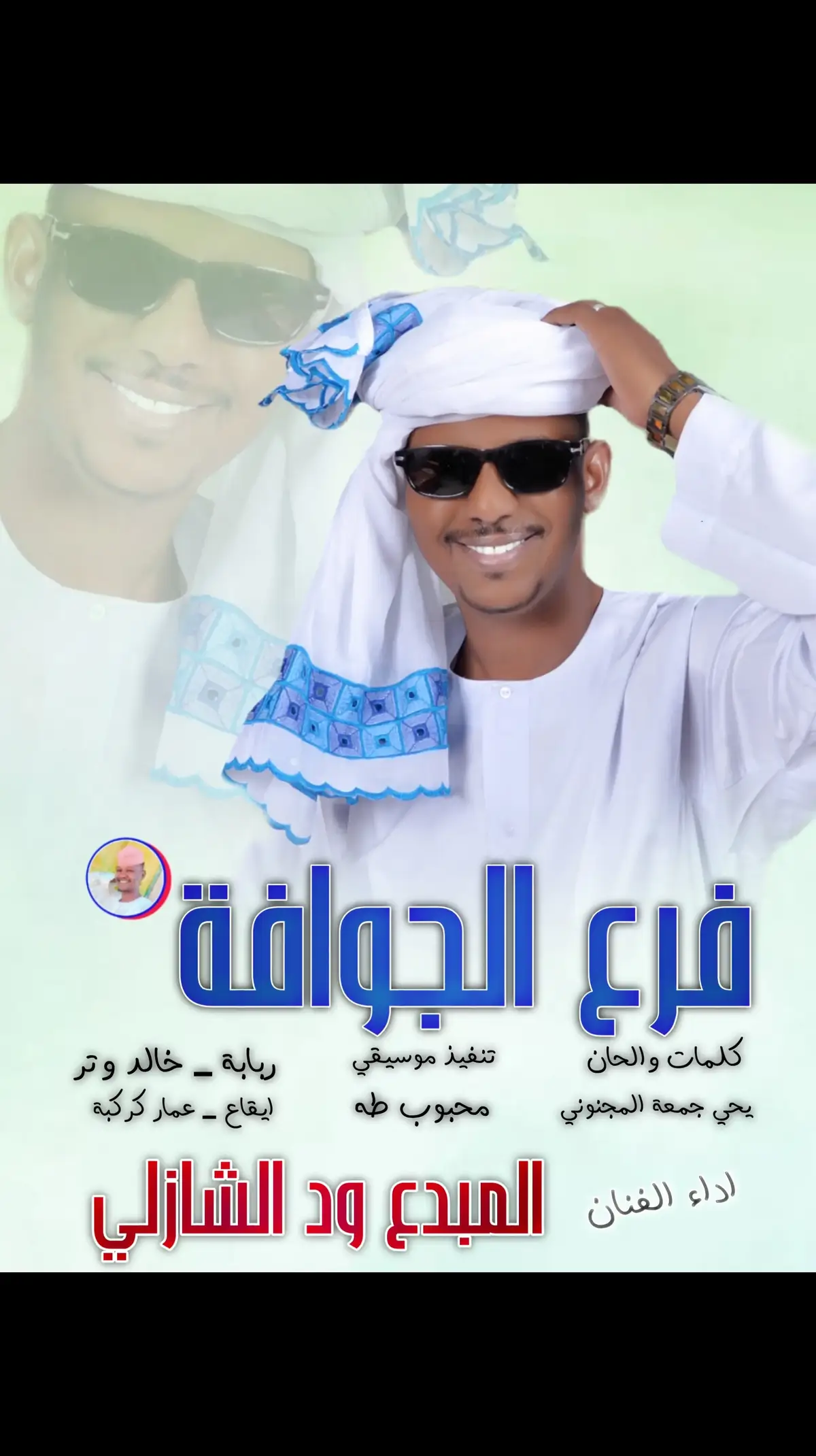 #تصميم_فيديوهات🎶🎤🎬 #الشعب_الصيني_ماله_حل😂😂 #trend 