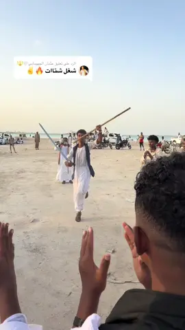 الرد على @عثمان الجهيمابي🤍🔱 #هشتاقاتي_الترند_المشهوره👌☺️ #ولايه_البحر_الاحمر_مدينه_بورسودان 