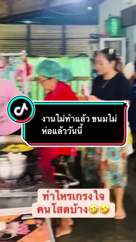คนโสดเลื่อนผ่าน🤣🤣🤣#คนโสด #ความรัก #สัตว์เลี้ยงtiktok #typ #ฟิดดดシ 