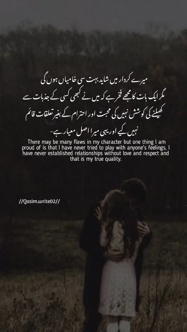 hyee yr. #cuteline #qasimwrite02 #1milion #virl #reality 