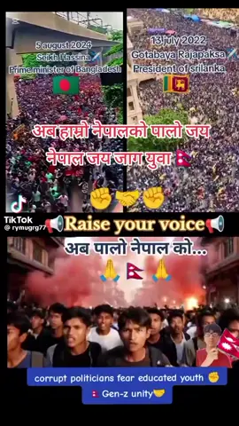 #onthisday #ti̇ktok #tiktokindia #tiktokviral @pabitra🌼 @एकल यात्री 🖤💔 @Aakirti Paudel280 @Samjhana Syangtan Tmg 