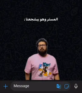 😂😂😂😂 #كوميدي #مستر 
