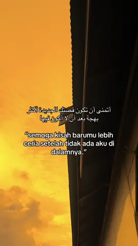 #fyp #reminder #arabicsong 