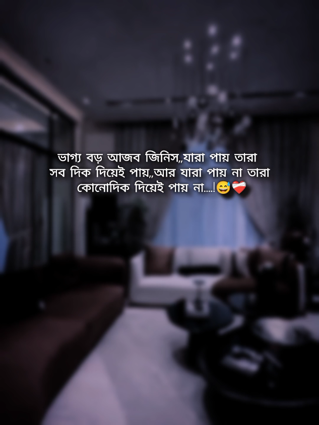 💫💫#বাংলা #স্ট্যাটাস #foryou #foryoupage #trendingsong 