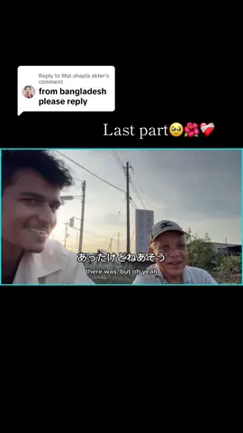 Replying to @Mst.shapla akter #struuglelifetosuccessfullife #instagramshambhu2562 #keepsupporting #instagram #routineofnepalbanda🇳🇵🙏🙏 