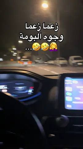#الشعب_الصيني_ماله_حل😂😂 #الجزائر🇩🇿 #اكسبلورexplore #LIVEStory @ᴸᴬ ᴿᴱᴵᴺᴱ🦋 @Diva👑 