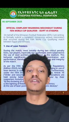 Ethiopian football federation has submitted its complaint