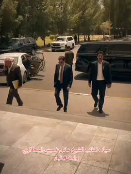 #الشيخ #الشيخ_عادل_خميس_المحلاوي #الانبار#هيت #محمدي 