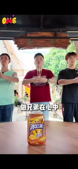 做兄弟在心中 有事电话打不通  #阿禄表弟谢建国 #搞笑 #快乐笑一笑🥰 #笑笑心情好🥰 #逗你快乐笑一笑🥰 