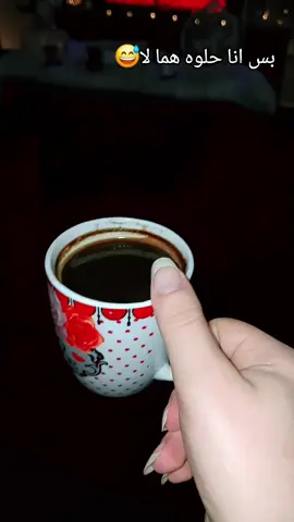 #مكتئبه_بشكل_جميل🖤🥀 #قهوتي_ساده☕❤️ #صباحكم_أحلى_صباح_يااجمل_متابعين #مختلفه_بتفاصيلي🕯️ #ام_عيون_زيتوني💚🌸 
