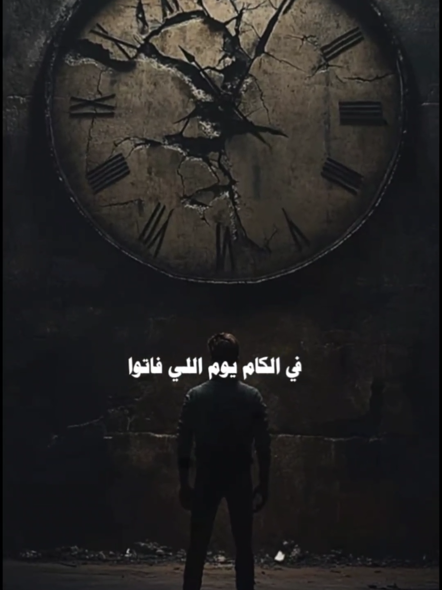 في الكام يوم اللي فاتوا 💯🤨استخدام القالب بصورتك ومنشن 📸#فولو #متابعه #اكسبلور #فوريو #mr_mostafa_ramzy 