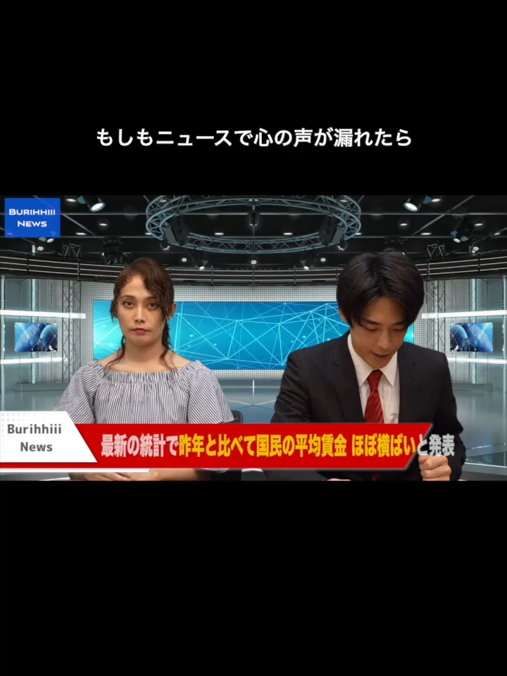 #ニュース #ツボる #放送事故 #女子アナ #福井アナ #壺浅