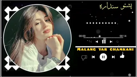 pashto sad song 😥 #unfrezzmyaccount #pashtosong #raqibullahchamkani 