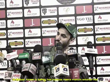 Once upon a time A wise man said “ tu mera match winner hai “ . Watta performance by nawaz Take a bow nawaz ❗️ . . . . #cricket #foryou #fyp #babarazam #viral 