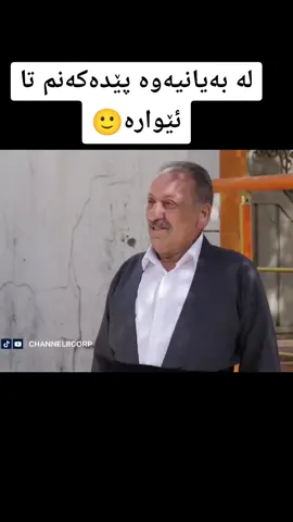 #SAEWAN 