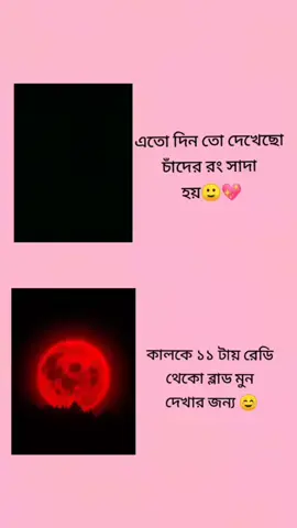 #duet with @🩷🩷Kim Sadiya🩷🩷 