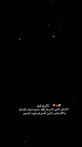 حقيقةة#تصميمي #اقتباساتي #عبارات_جميلة_وقويه😉🖤 #CapCut 