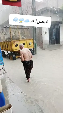 فیصل آباد ☁️⛈️🌧️🌧️⛈️😱🤲#pakistani_tik_tok #foryou #aliwaly #chiniotwaly💪 #punjab 