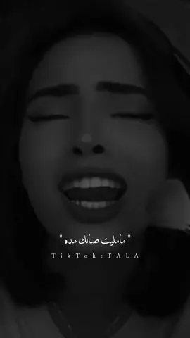 #ماميلت#هاشتاق #هيام #fyppppppppppppppppppppppp 