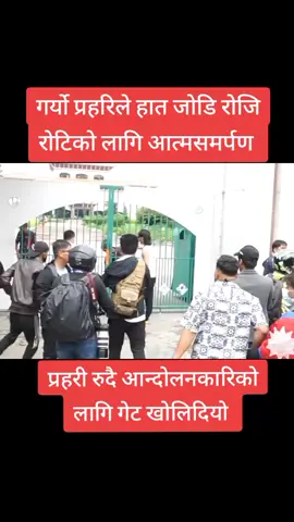#नेपालिकलासंस्कृति #kamlu22 #sagarupreti22 