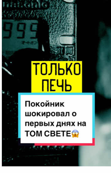 👁Подпишись👁