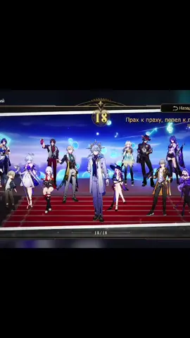 #хонкайстаррейл #HonkaiStarRail #хср #hsr #hsrcreators 