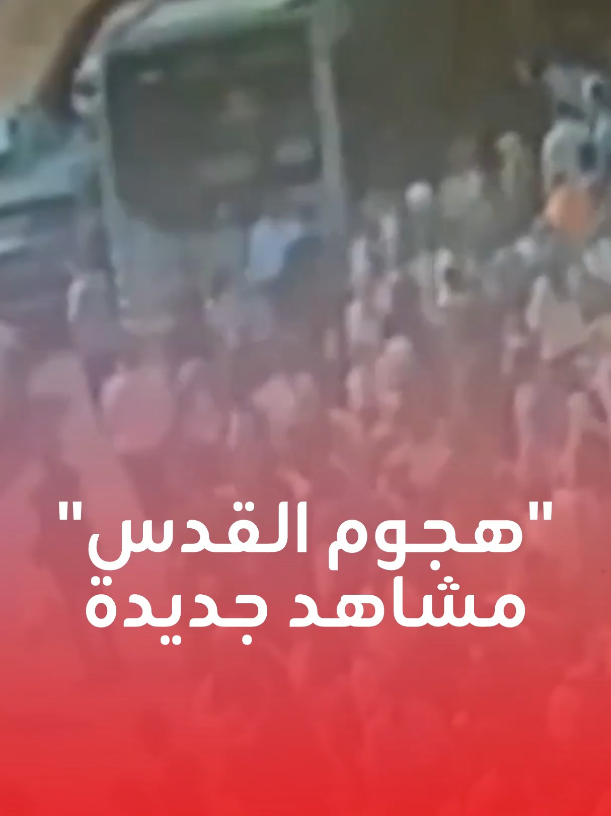 نفذه فلسطينيان ليس لديهما 