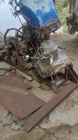 #اكسبلور_تصويري #بني_منبه_الذنبه 