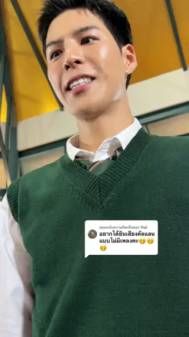 ตอบกลับ @Yui  ใจฟูมากค่ะ 