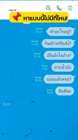 #แทนความรู้สึก #ยืมลงสตอรี่ได้ #สตอรี่ความรู้สึก #CapCut 