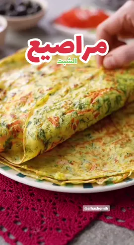 #مراصيع #صحي #اكسبلور #صحي #وصفات_سهله 