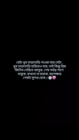 #hmm 🌼💗 . #tiktokoficialbangladesh🇧🇩🇧🇩🇧🇩 #unfrezzmyaccount🙏🙏 #stutes_video #foryou @TikTok Bangladesh @TikTok @For You 