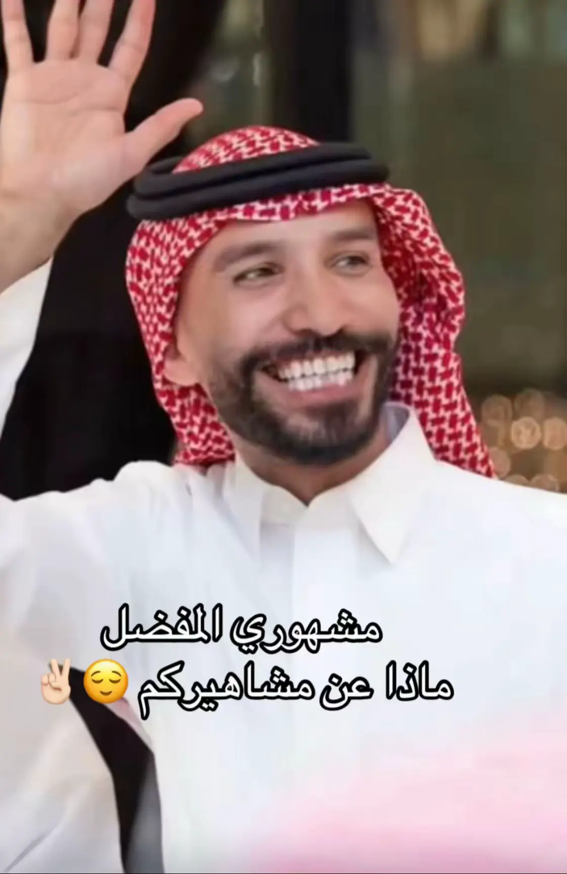 #ابوعجيب #قروب_ابو_حصه #explore #foryou #ابوحصه @ابو عجيب @ابو حصه 🐰 