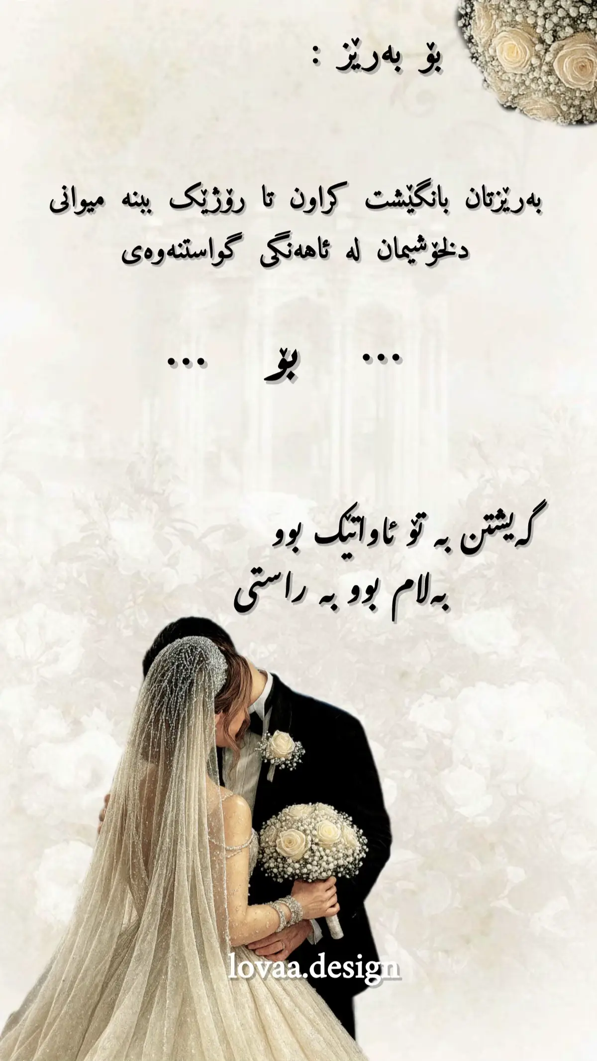 #design #hardisalami #weddingday #reelviral #bride 