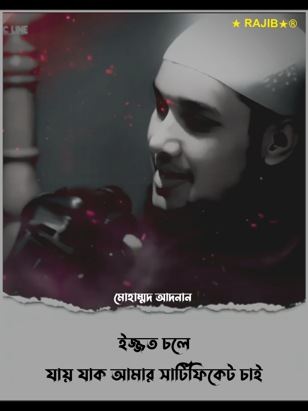 #আবু_ত্বহা_মুহাম্মদ_আদনান #foryou #foryoupage #anfreezemyacount #rajib8110 