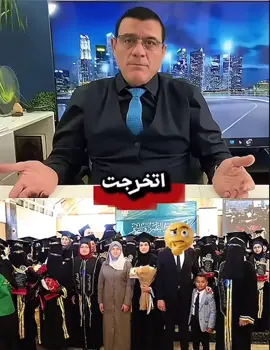 #اخر_الاخبار #مع #الاعلامي #سمير_متيني @Samir Matini @الإعلامي سمير متيني #شعب_الصيني_ماله_حل😂😂 