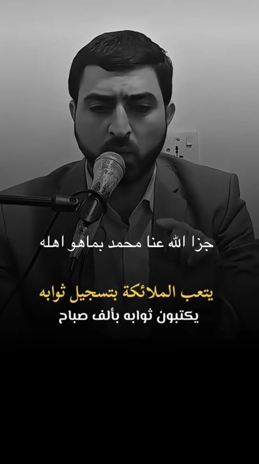 #علي_بن_ابي_طالب #قسيم_الجنة_والنار #فاطمه_الزهراء #اللهم_صل_على_محمد_وآل_محمد #لامام_المهدي_عجل_الله_فرجه_ 