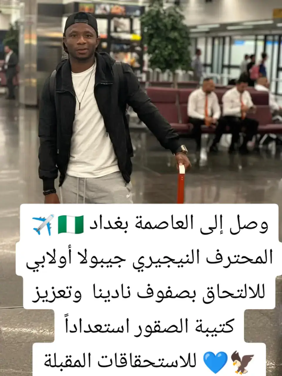 #لايكات #مشاهدات #جماهير_الصقور_نادي_القوة_الجوية🦅💙 #القوة_الجوية_تاريخ_مرصع_بالذهب #القوه_الجويه_قصه_عشق_لاتنتهي💙🦅 