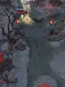 Dota (DotA) — командная тактико-стратегическая игра с элементами компьютерной ролевой игры. Это пользовательская карта (модификация) для стратегии в реальном времени Warcraft III: Reign of Chaos и её расширения, Warcraft III: The Frozen Throne. #дота 