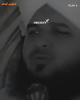 𝗞𝗛𝗨𝗖𝗛 𝗟𝗢𝗚 𝗦𝗔𝗧𝗛 𝗛𝗢𝗞𝗥 𝗕𝗛𝗜 𝗦𝗔𝗧𝗛 𝗡𝗛𝗜 𝗛𝗢𝗧𝗬🥺🥀🕊️ #foryou #fyp #islamic_video #peerajmalrazaqadri #muhammadajmalrazaqadri 