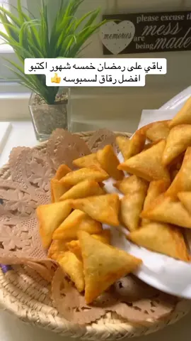 #اكتبو افضل رقاق سمبوسه #ابها #خميس مشيط #الشعب_الصيني_ماله_حل😂😂 