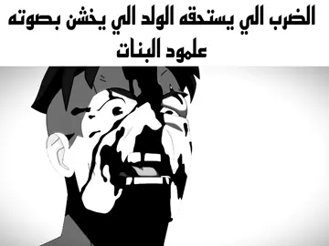 #invincible #حامض #ميمز #fpy #شتبوست 