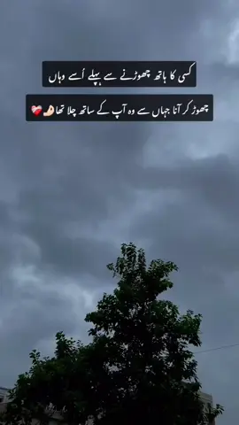 اکثر لوگ مر جایا کرتے ہیں🤌🏻❤️‍🩹 #trending #sadpeotry #sadlines #foryou 