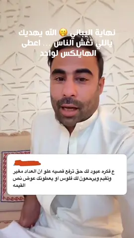 #الشعب_الصيني_ماله_حل  #عبودكا #عبودكا_الكويت  #الكويت #القصيم #هايلكس #هايلكس_٢٠٠٥ #الشعب_الصيني_ماله_حل😂😂 