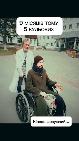 Йому казали — не зможеш🫢 Але він довів протилежне🤯 5 куль, реабілітація, біль… і віра. Сергій Іванчук – приклад незламності💪 #мотивация #україна #українці #славагероям #славаукраїні🇺🇦🇺🇦🇺🇦 