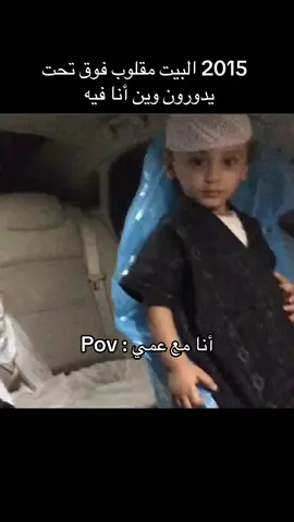 مقطع قديم 😂#السعودية🇸🇦 #foryou #viral #f #اكسبلور 