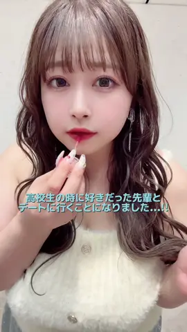 ウキウキワクワクだよ〜🤍🥹🥹#ぽっちゃり #デートコーデ #zozo #秋コーデ @Louiosy 