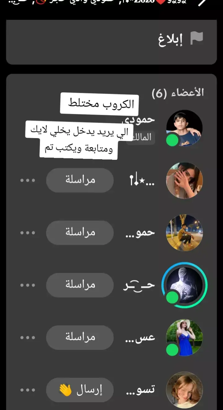 ##لايك_متابعه 
